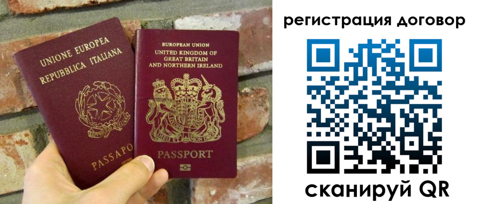 временная регистрация в квартире в Темрюке