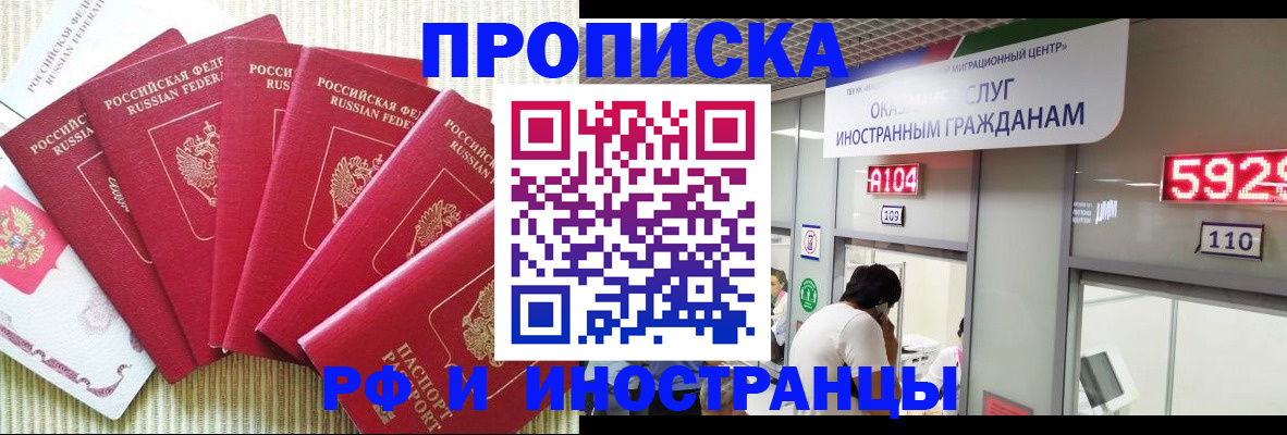 регистрация для дет. сада в Темрюке