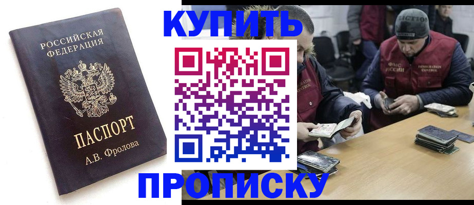 регистрация для дет. сада в Темрюке