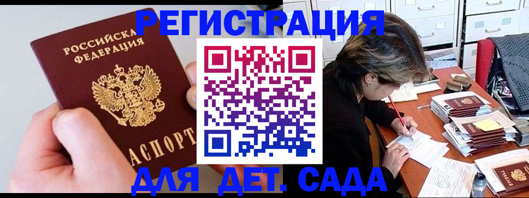 пропишу в квартире в Темрюке